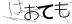 CAPTCHA